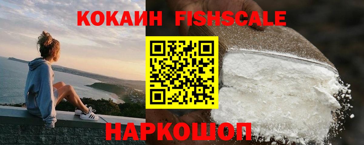 COCAIN VHQ Майский