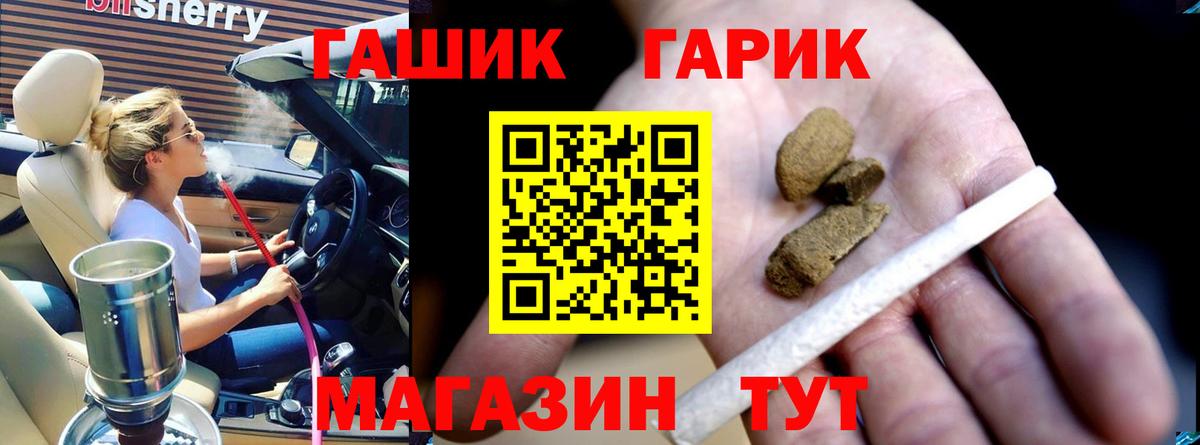 Гашиш Premium  Гашиш AMNESIA HAZE  Майский  Вход с VPN 