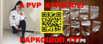 PSILOCYBIN Донецк