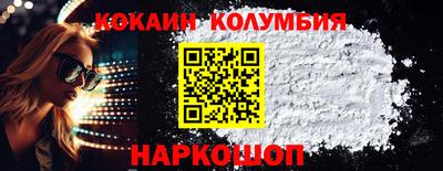 марки nbome Донской