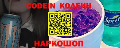марки nbome Донской