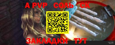 эйфоретик Дубна