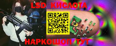 марки nbome Донской