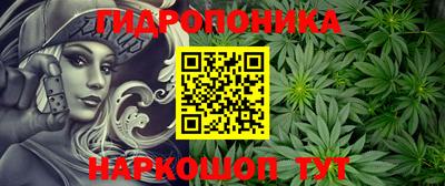 марки nbome Донской