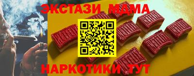 марки nbome Донской