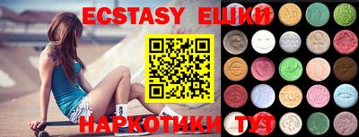 PSILOCYBIN Донецк