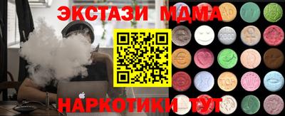 марки nbome Донской