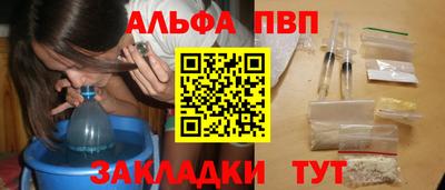 марки nbome Донской