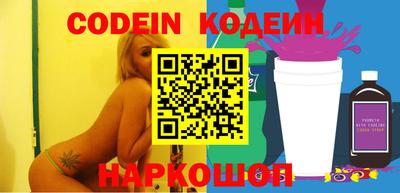 PSILOCYBIN Донецк