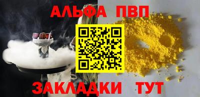 эйфоретик Дубна