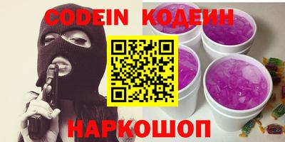 PSILOCYBIN Донецк