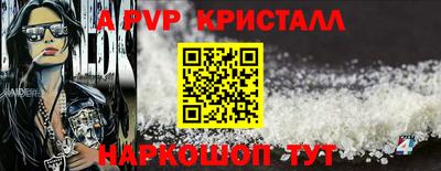 эйфоретик Дубна