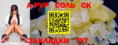 PSILOCYBIN Донецк