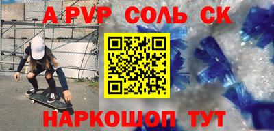 марки nbome Донской