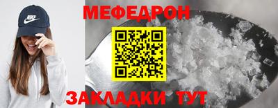 эйфоретик Дубна