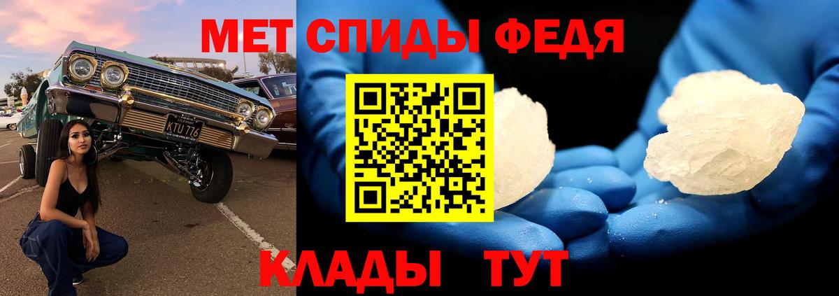 МЕТАМФЕТАМИН винт  Вход с VPN  Метамфетамин  Майский 