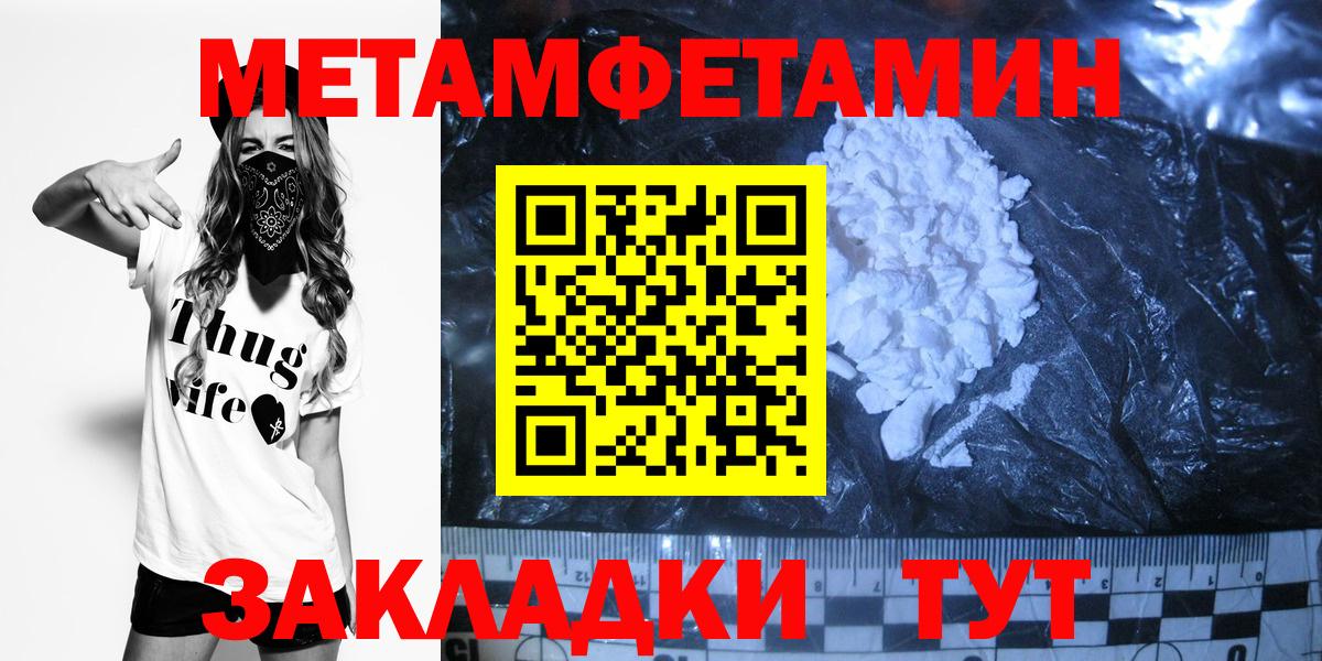 Метамфетамин Декстрометамфетамин 99.9% Майский