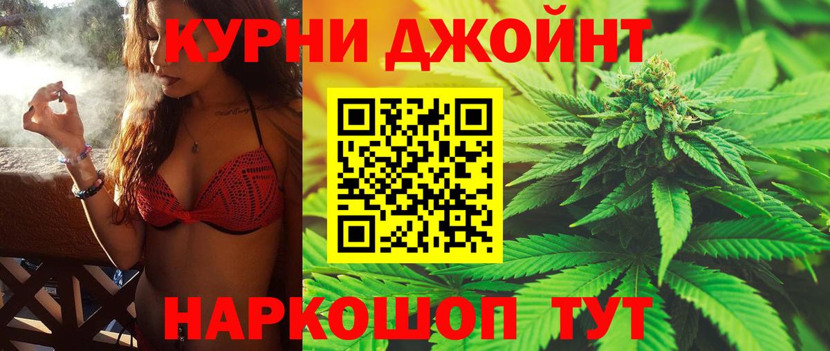 Конопля семена  Конопля SATIVA & INDICA  Вход с VPN  Майский  Шишки марихуана план 